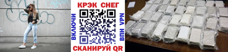 где продают   ссылка на мегу вход  Cocaine Эквадор  Оленегорск 