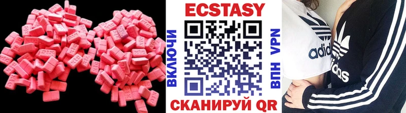 наркотики  Оленегорск  Экстази 280 MDMA 