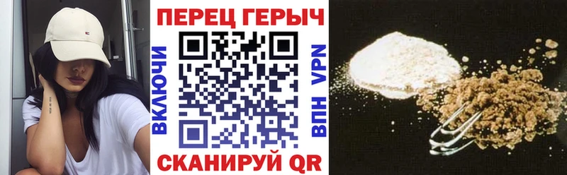 наркошоп  Оленегорск  Героин белый 