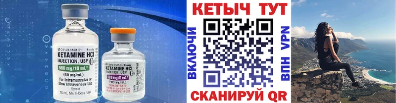 Кетамин VHQ  ссылка на мегу онион  Оленегорск 
