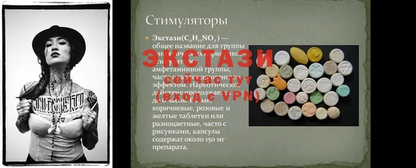 гидропоника Баксан