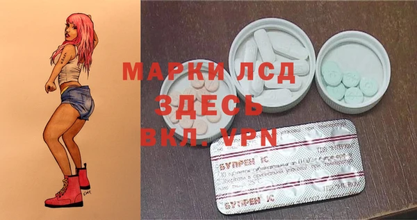мдпв Балахна