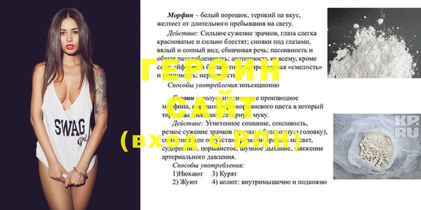 гидропоника Баксан
