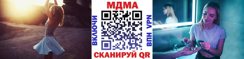MDMA Molly  сколько стоит  Оленегорск 