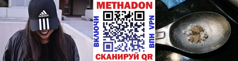 блэк спрут как зайти  Оленегорск  Метадон кристалл 