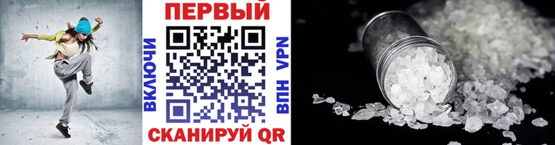 купить закладку  Оленегорск  МЕТАМФЕТАМИН кристалл 