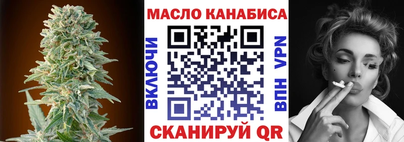 ТГК Wax  даркнет сайт  omg tor  Оленегорск 